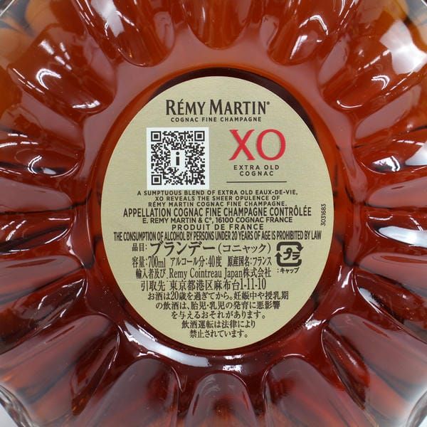 REMY MARTIN（レミーマルタン）XO エクストラ オールド 40