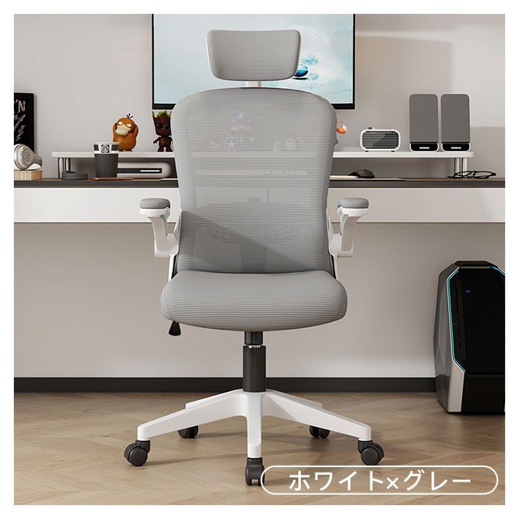 パソコンチェア