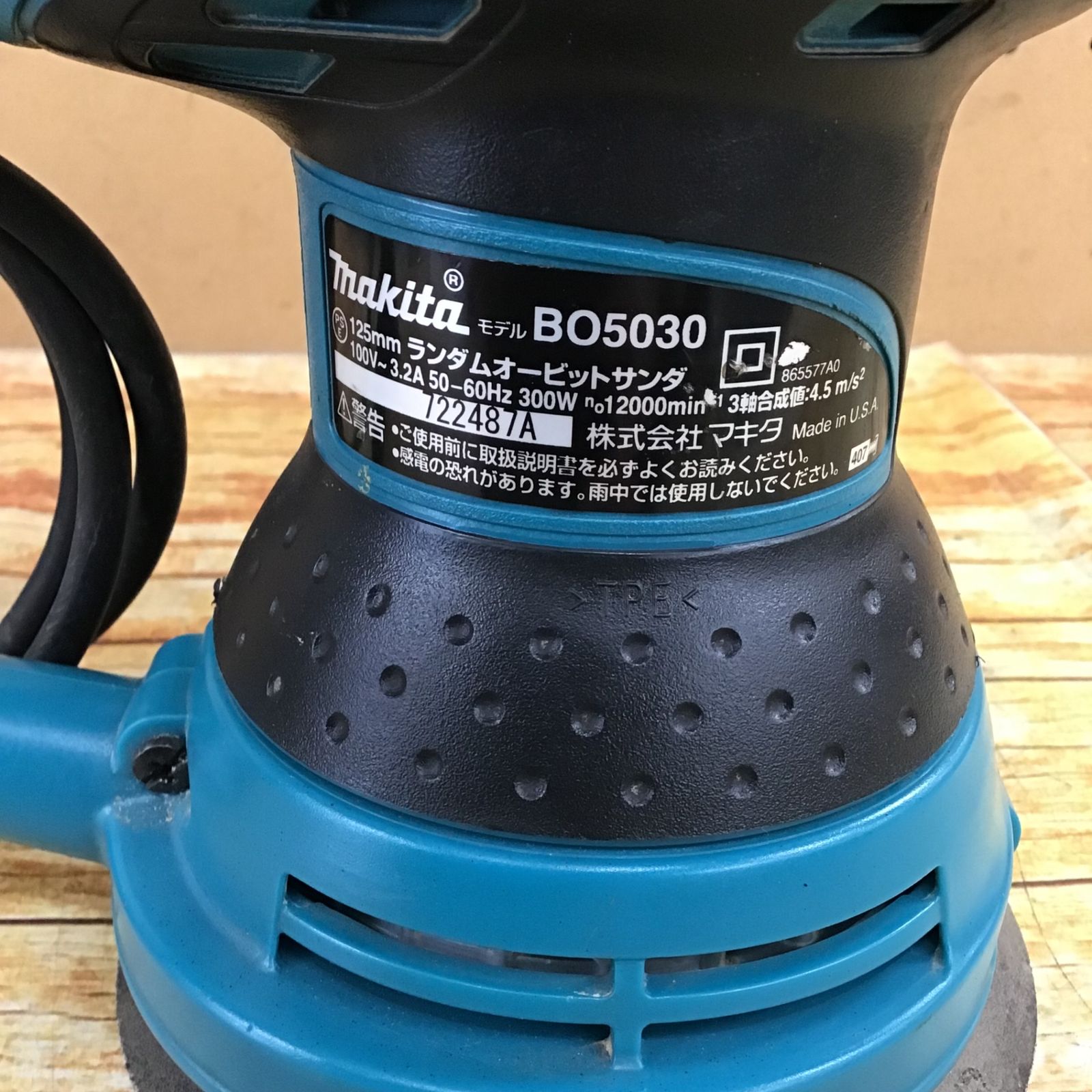 マキタ(Makita) ランダムオービットサンダ 125mm BO5030 BO5030 マキタ(Makita) ランダムオービットサンダ 125mm BO5030 BO5030