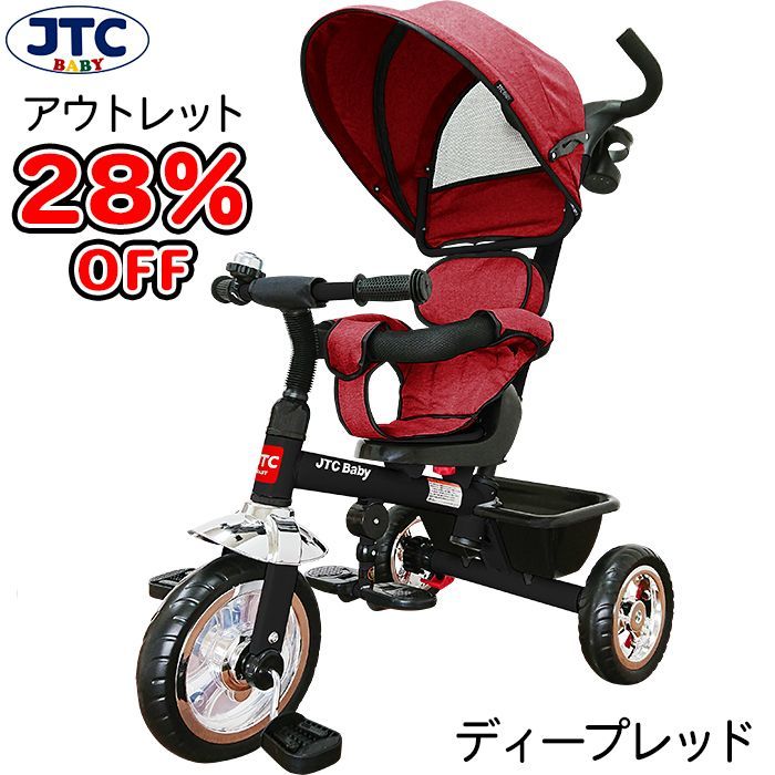 JTC baby アウトレット 3in1 Tricycle（スリーインワン トライシクル）三輪車 かじとり 幌付き ディープレッド-0
