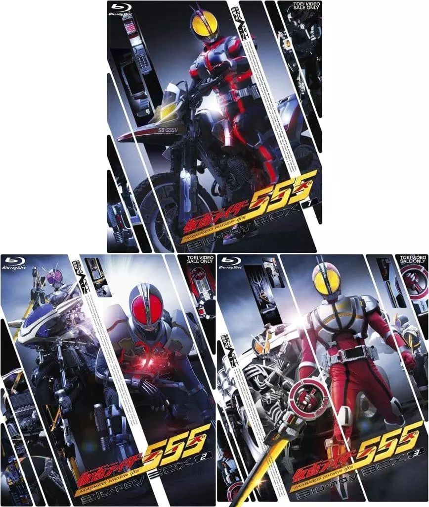 『仮面ライダー 555 ファイズ』全13巻セット レンタル使用済DVD Amazon.co.jp: 仮面ライダー555 ファイズ [レンタル落ち] 全13巻セット