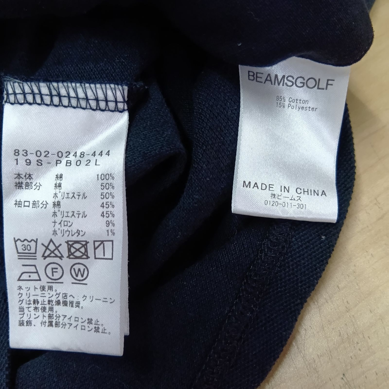BEAMS GOLF × PLAYBOY 上下セット Mサイズ ビームスゴルフ