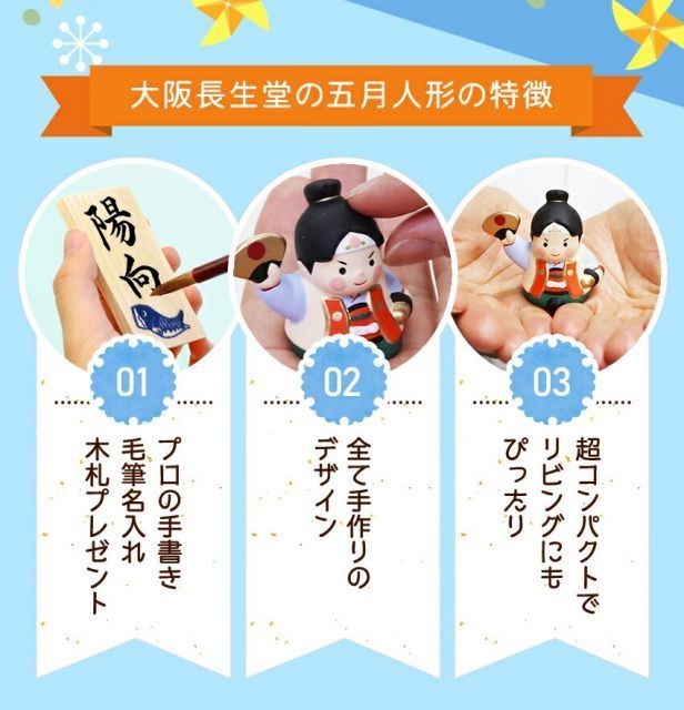 収納桐箱台付 端午の節句