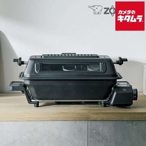 象印 マルチロースター EF-WA30-HZ チャコール
