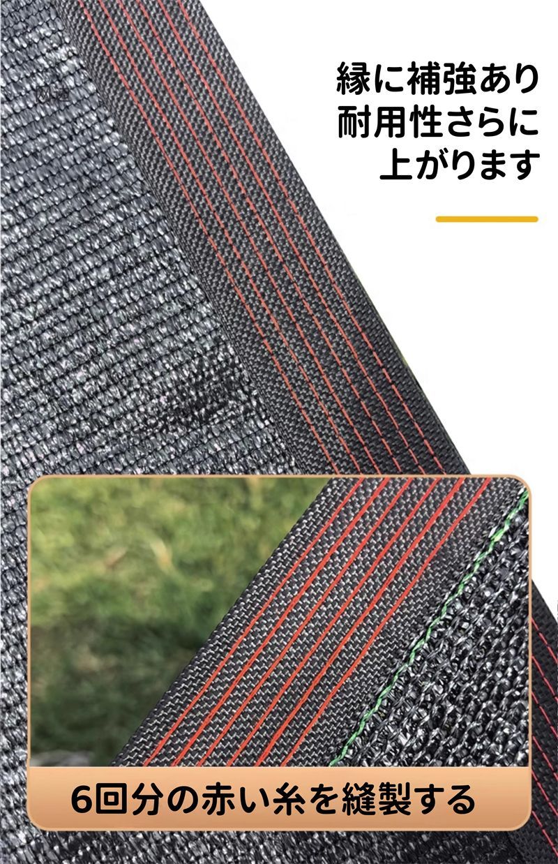 防塵 風通し