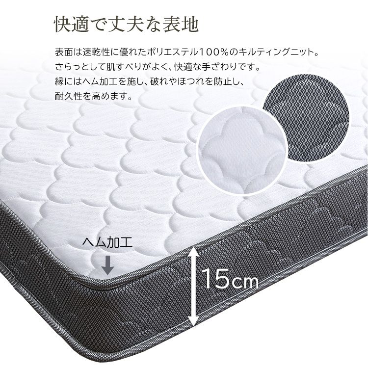 高反発 高弾性