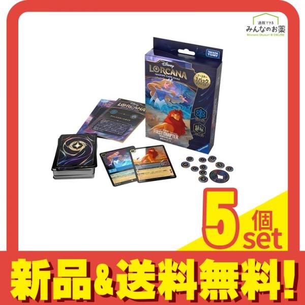 特価！　ロルカナ　スティールセット ディズニー・ロルカナ・TCG 日本語版 構築済みデッキ THE FIRST