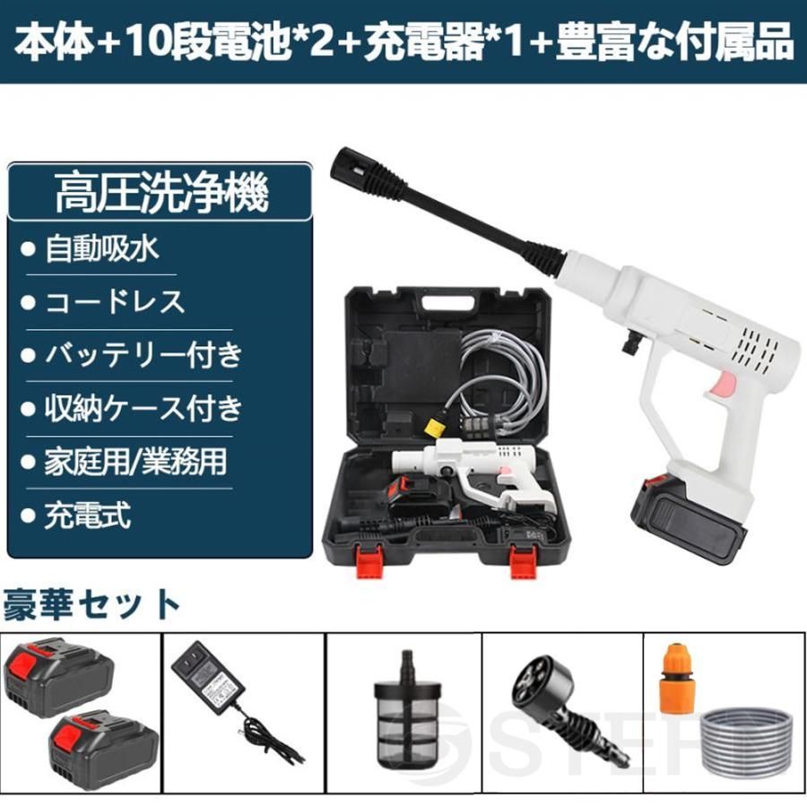 ポータブル