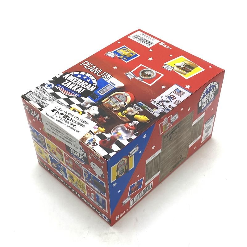スヌーピー 全8種 未開封オトナ買いBOX リーメント アメリカン