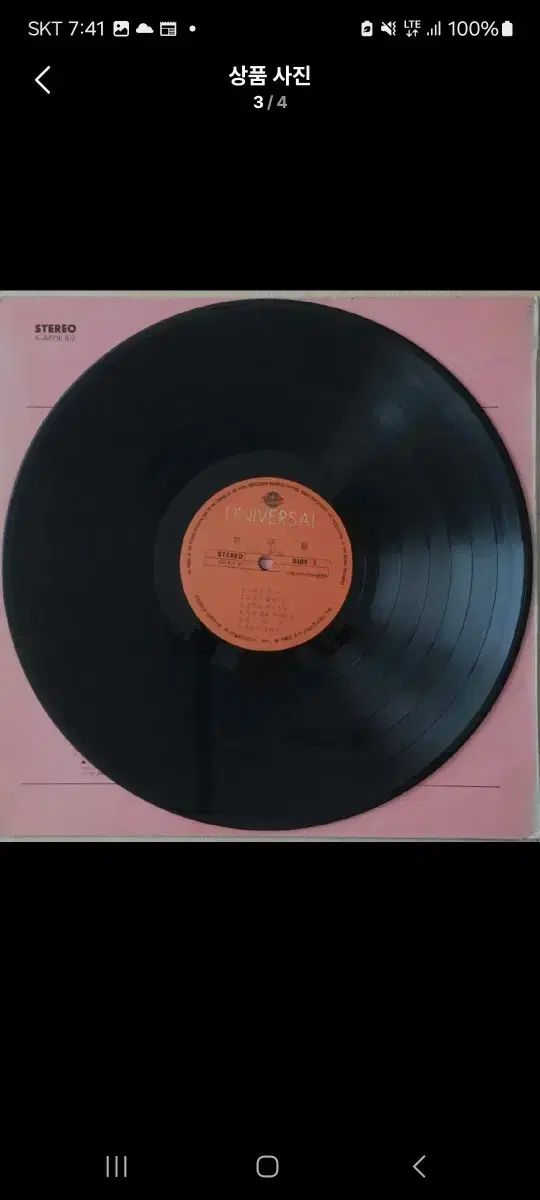 みんな 悪魔 LP ゆしんちょう 1975 初年度 私が恋しいもの あなた NM IMPECCABLEHEALTHCARESERVICES_COM