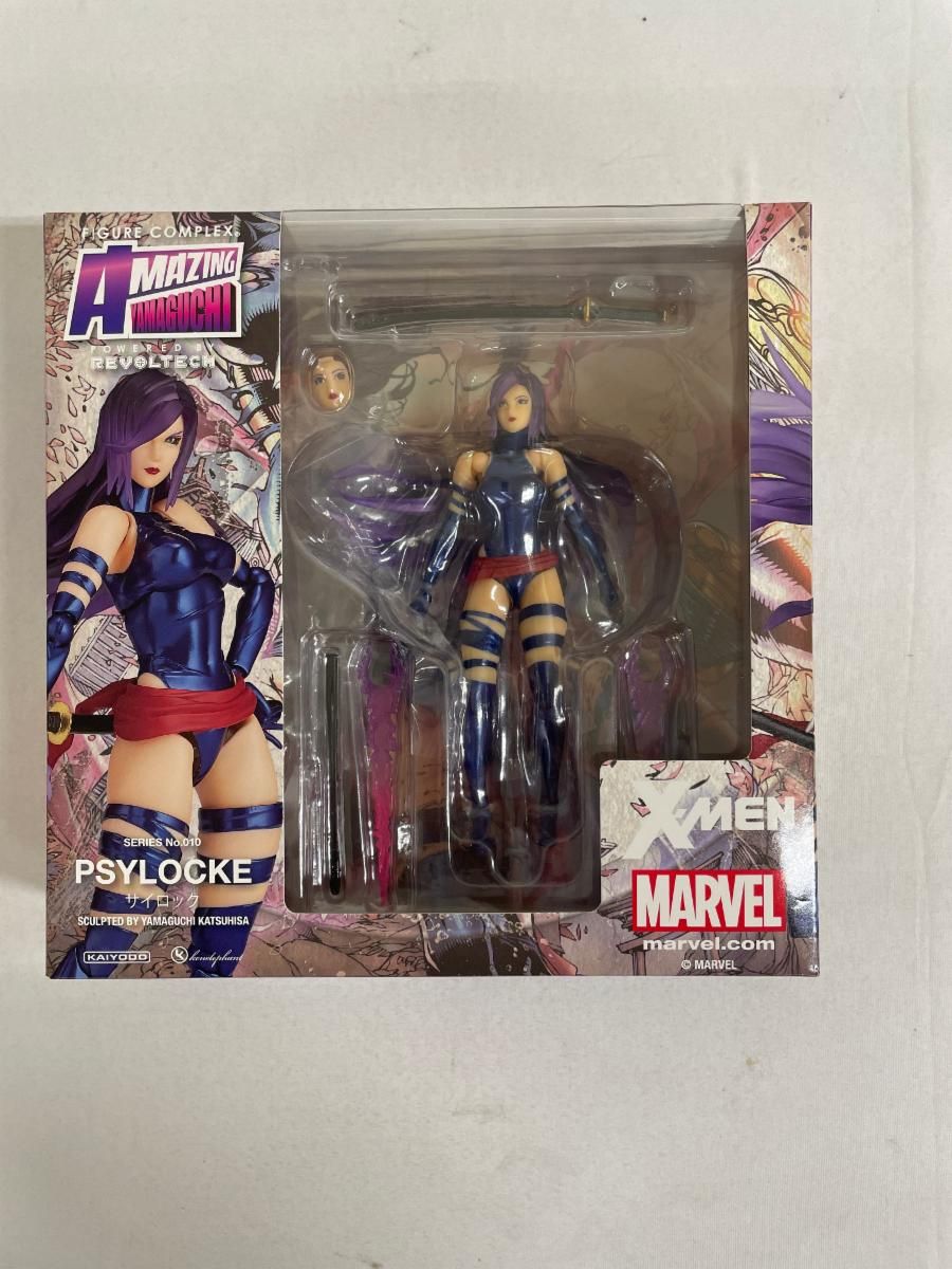 古墨 有信堂 本松煙 青墨 天空