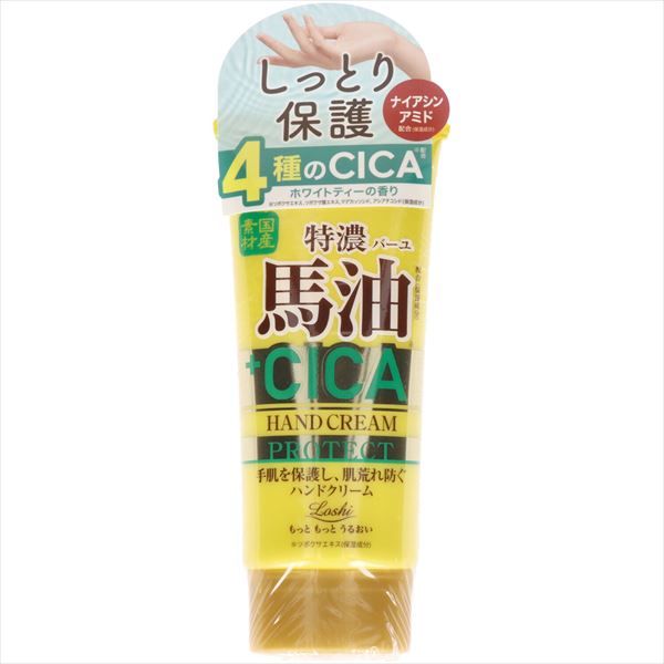  【まとめ買い-6点セット】ロッシモイストエイド　国産馬油＆ＣＩＣＡプロテクトハンドクリーム 【コスメテックスローランド】 リップクリーム