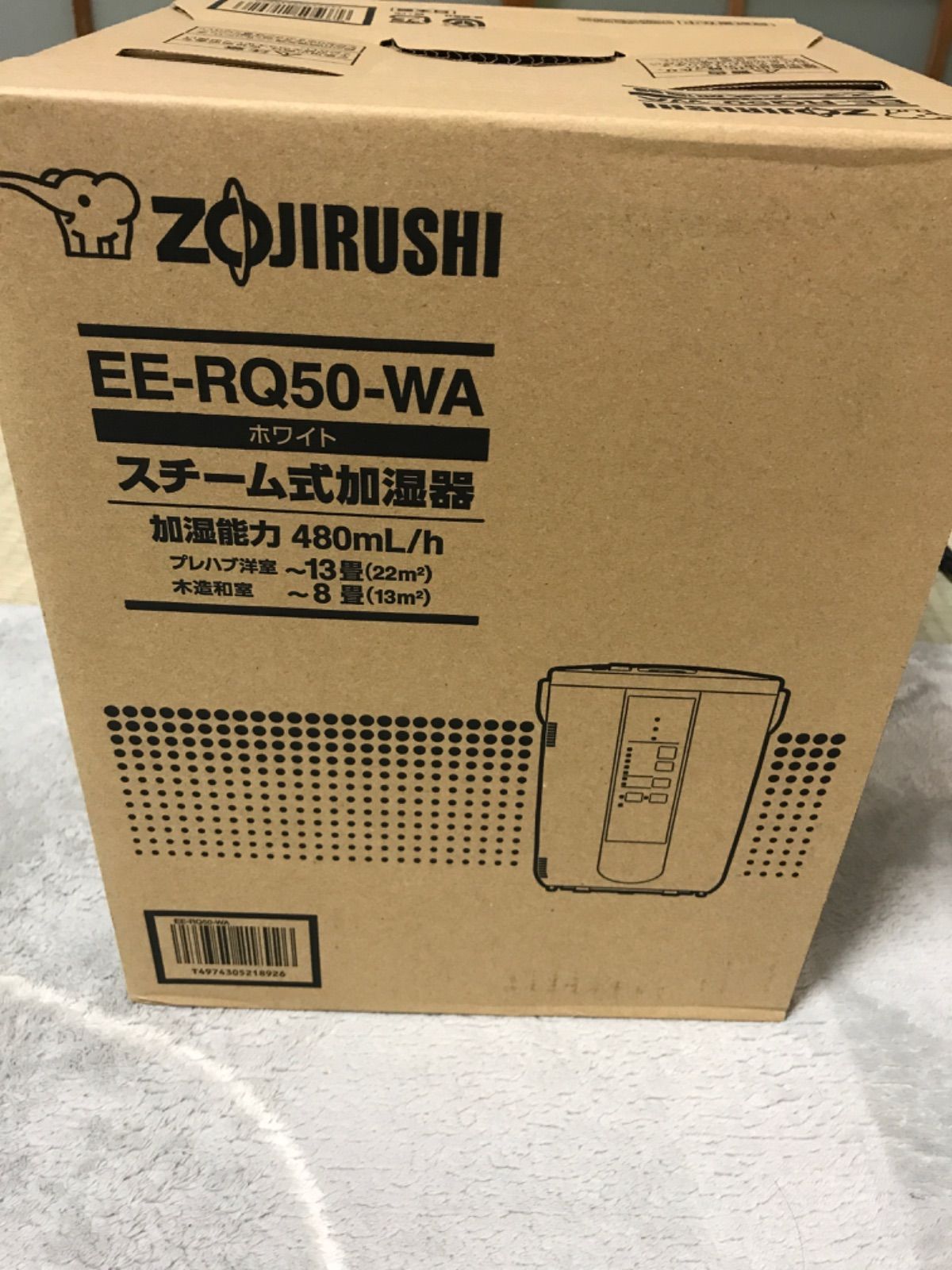 新品未使用・未開封 象印スチーム式加湿器 EE-RQ50-WA - グリーン