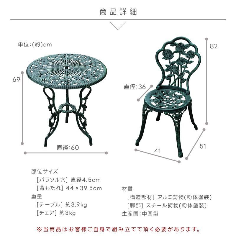 幅60×奥行60×高さ70cm おしゃれ