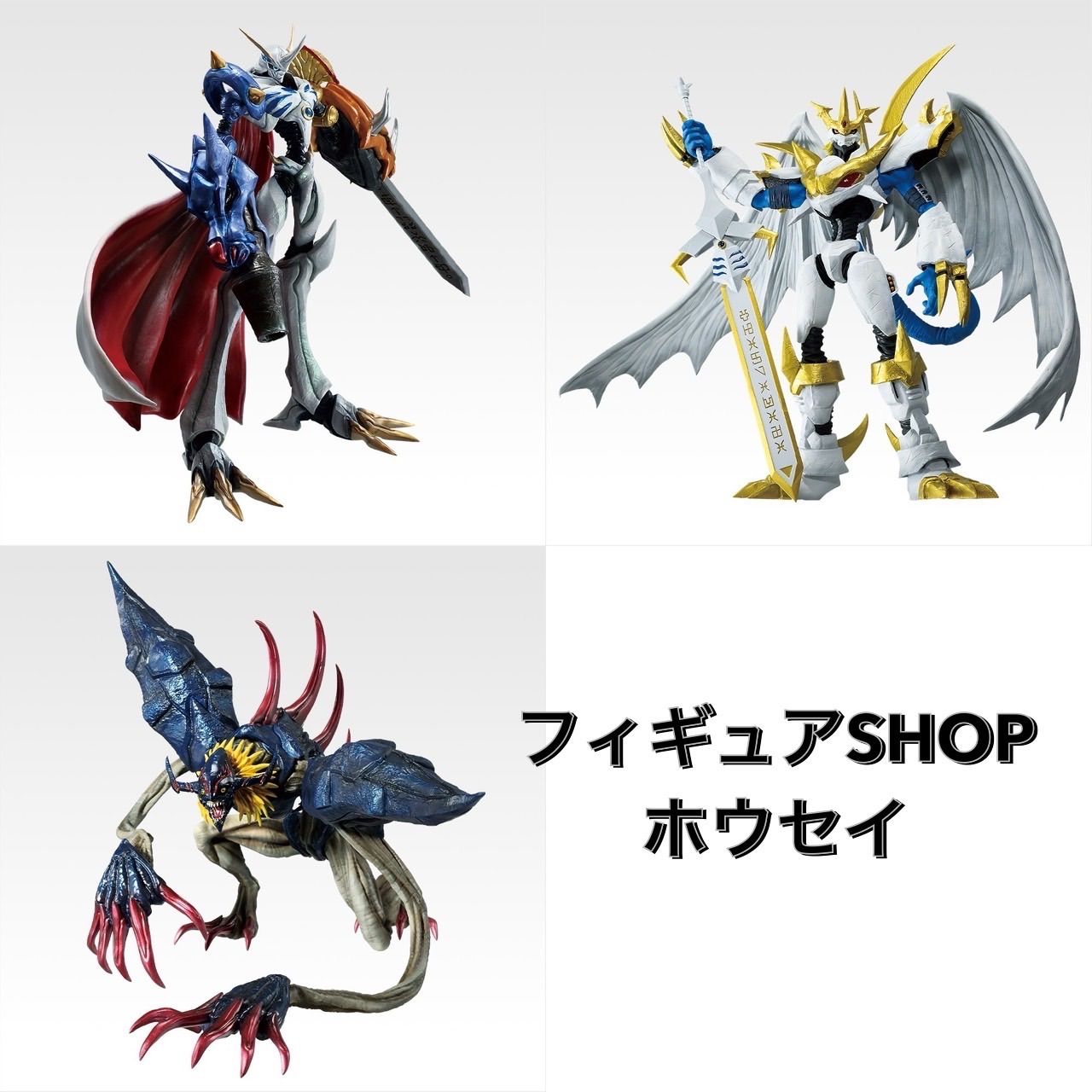 デジモン 一番くじ 光と闇の衝突 フィギュア セット 一番くじ 「デジモン」シリーズ -光と闇の衝突-｜一番くじ倶楽部