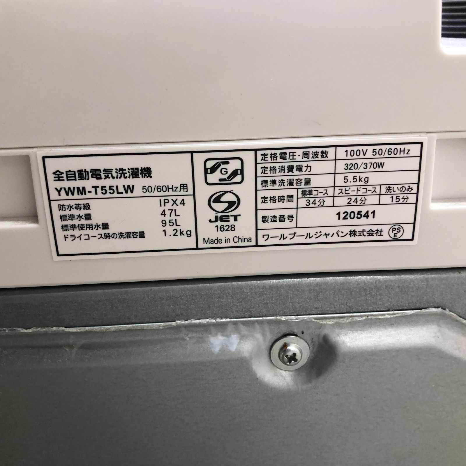 送料無料 JOINTEX ジョインテックス GTシリーズ 250806 送料無料