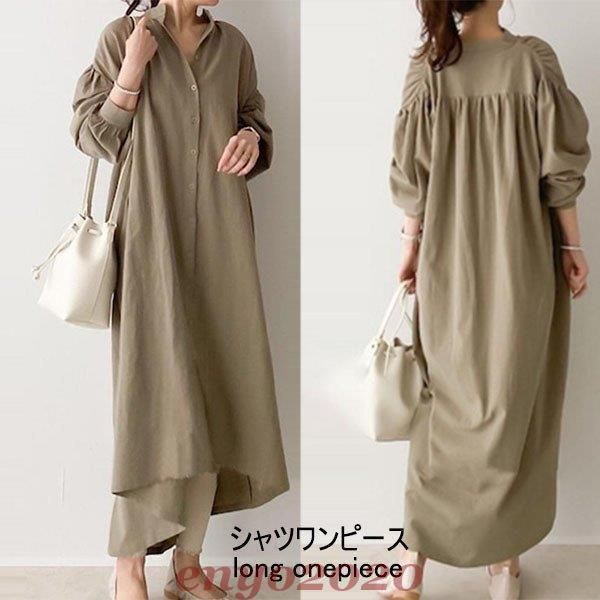 春コーデ シャツワンピース ワンピース ロングワンピース 50代