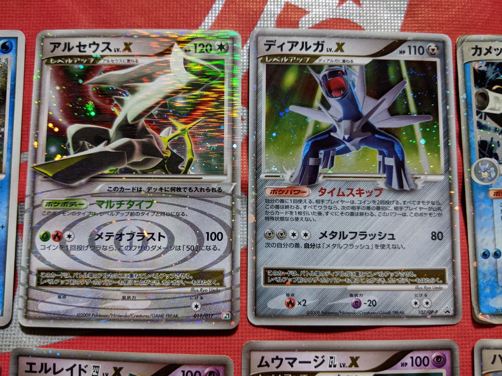 レントラー ユキメノコ