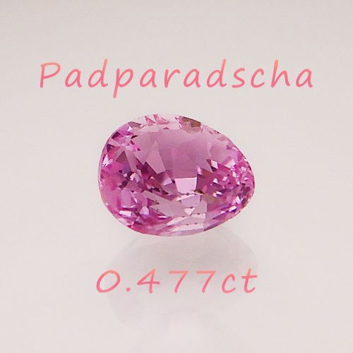 【カード鑑別付】パパラチアサファイア ルース 0.477ct
