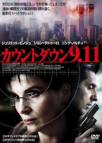 カウントダウン 9.11 DVD