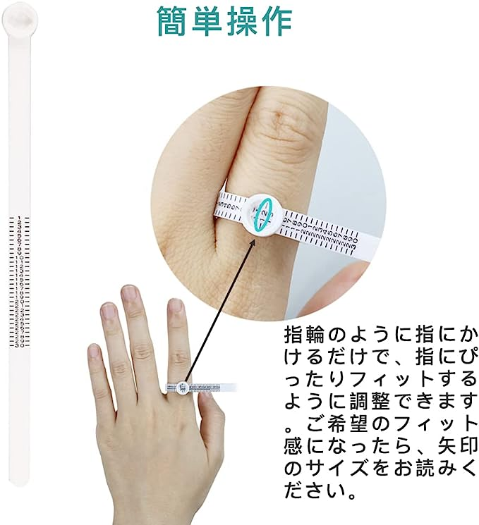 リングゲージ 日本規格 指輪 サイズ 計測 バンドリングサイズ 即日発送 29号