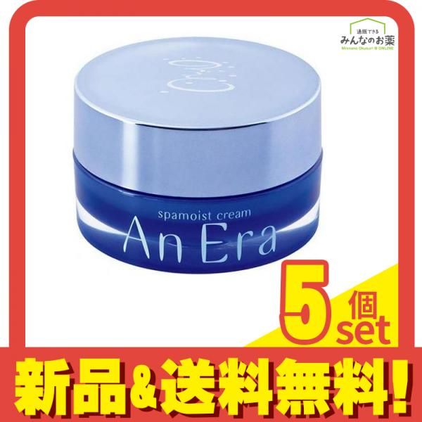 ARES ステム クリーム プラス C 35g ステムC アレース アイクリーム