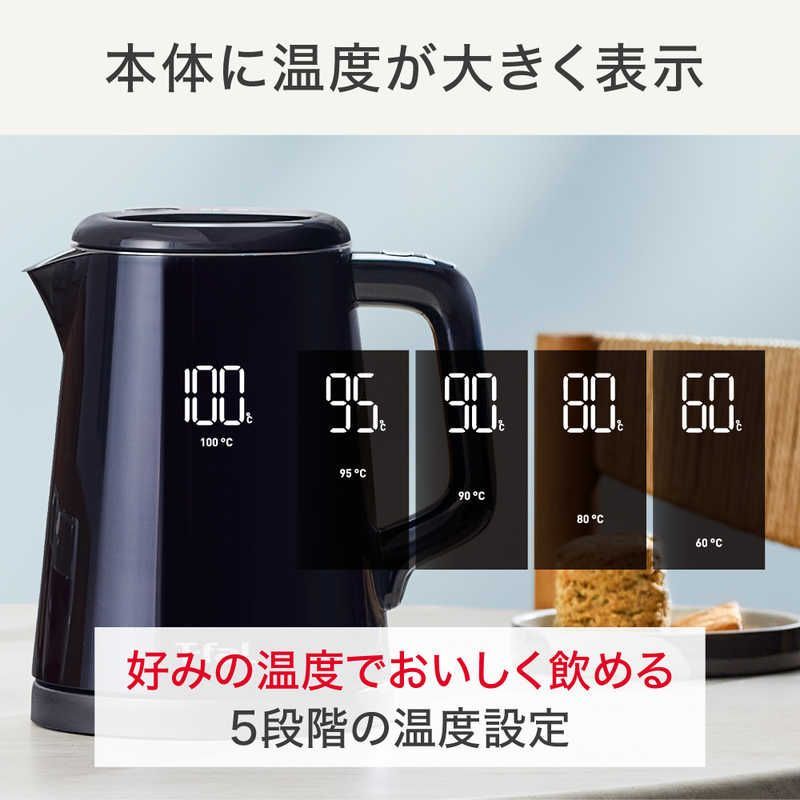 未開梱 T-fal ディスプレイ ロック コントロール 0.8L 0.8L ブラック KO8568JP