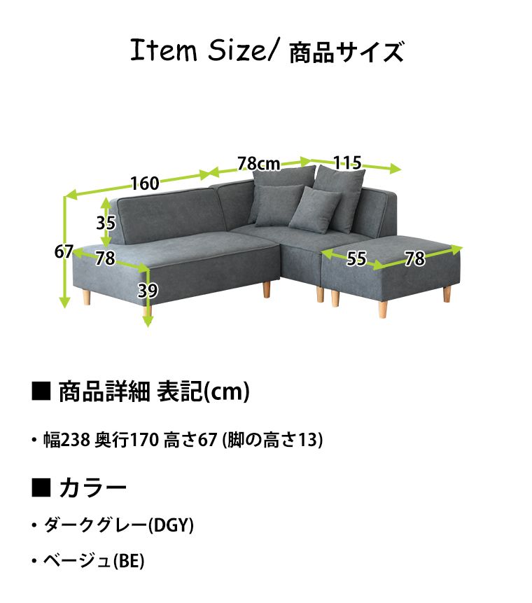 3人掛けソファ