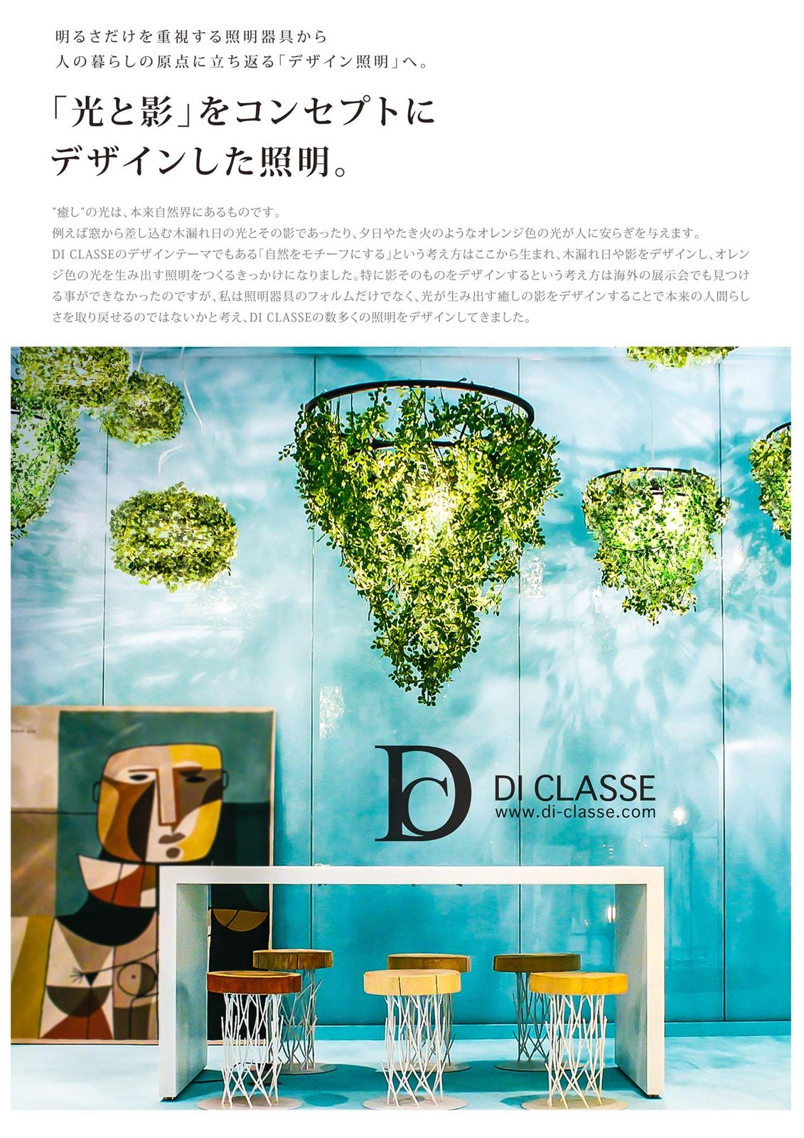 照明器具