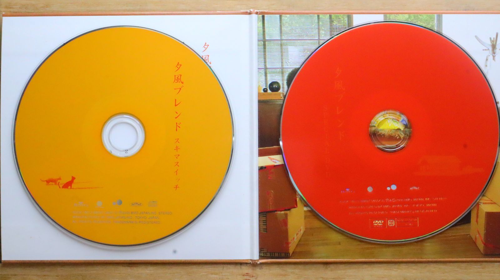 Amazon.co.jp: musium(初回生産限定盤) - スキマスイッチ (DVD付