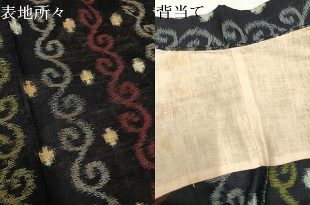 平和屋着物○久留米絣 単衣 花間道 綿 逸品 AAAZ4510ph - メルカリ