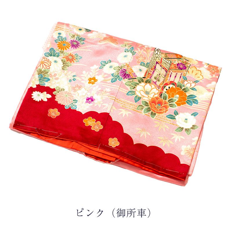廃業品