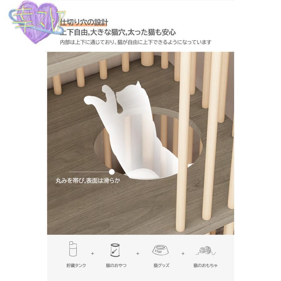 保護 脱走防止