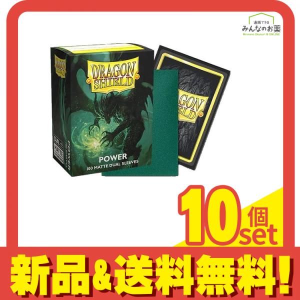 ドラゴンシールド マットデュアルスリーブ スタンダードサイズ AT-15063 パワー 100枚入 10個セット