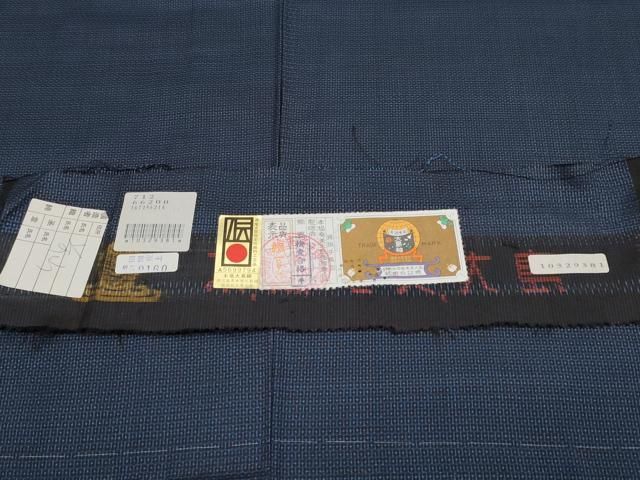 平和屋着物 上 男性 本場大島紬 アンサンブル 長襦袢セット キングサイズ 100亀甲 常田トミ作 上代35万 証紙付 s 5