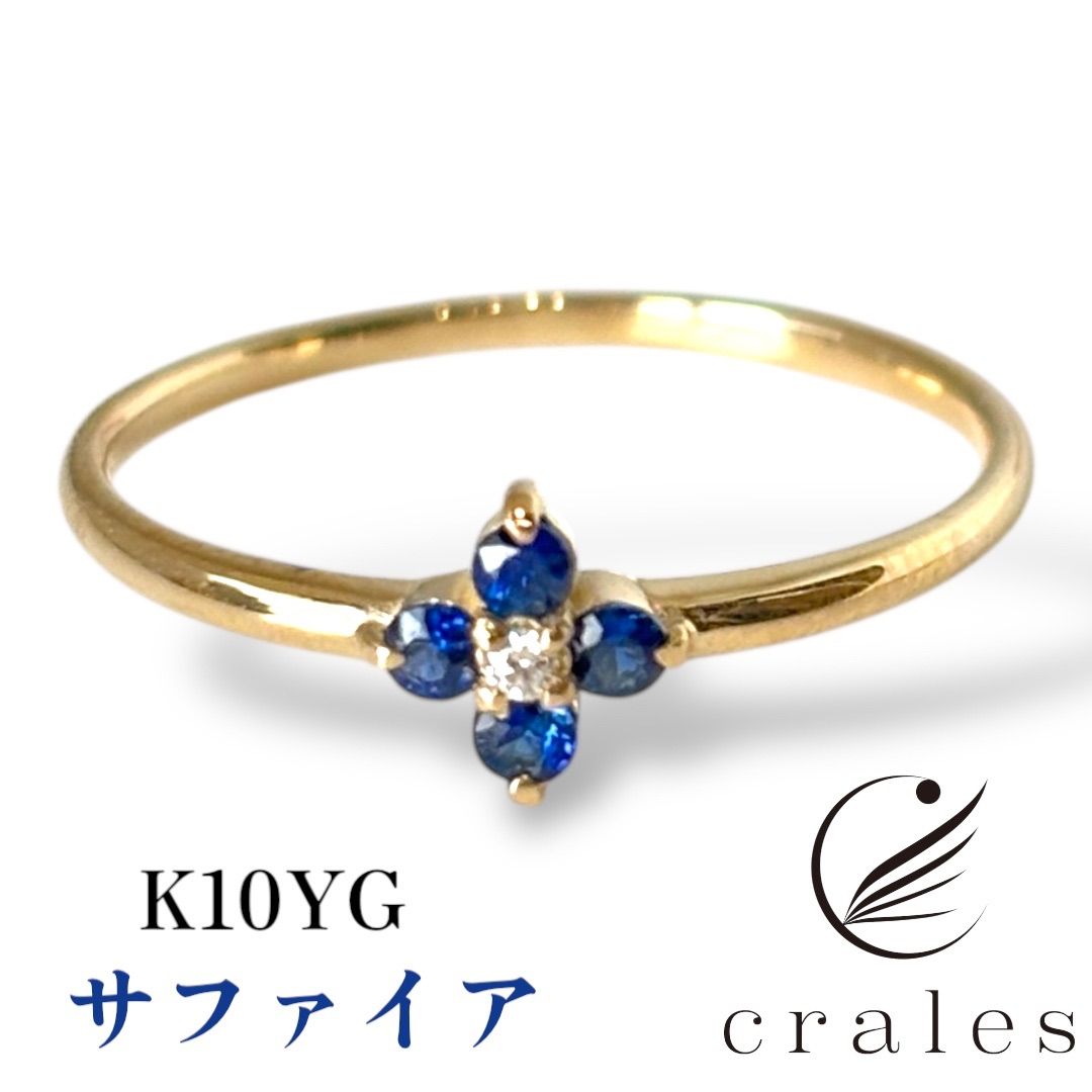 天然石サファイア·リング サファイア リング 9月誕生石 天然石 リング 18金 k18 18k