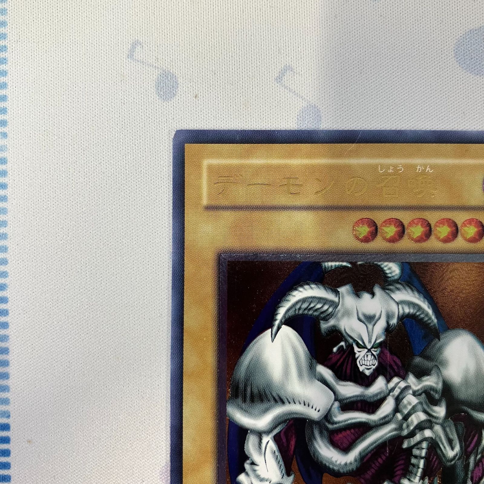 むつ49-0562】デーモンの召喚 レリーフ - メルカリ