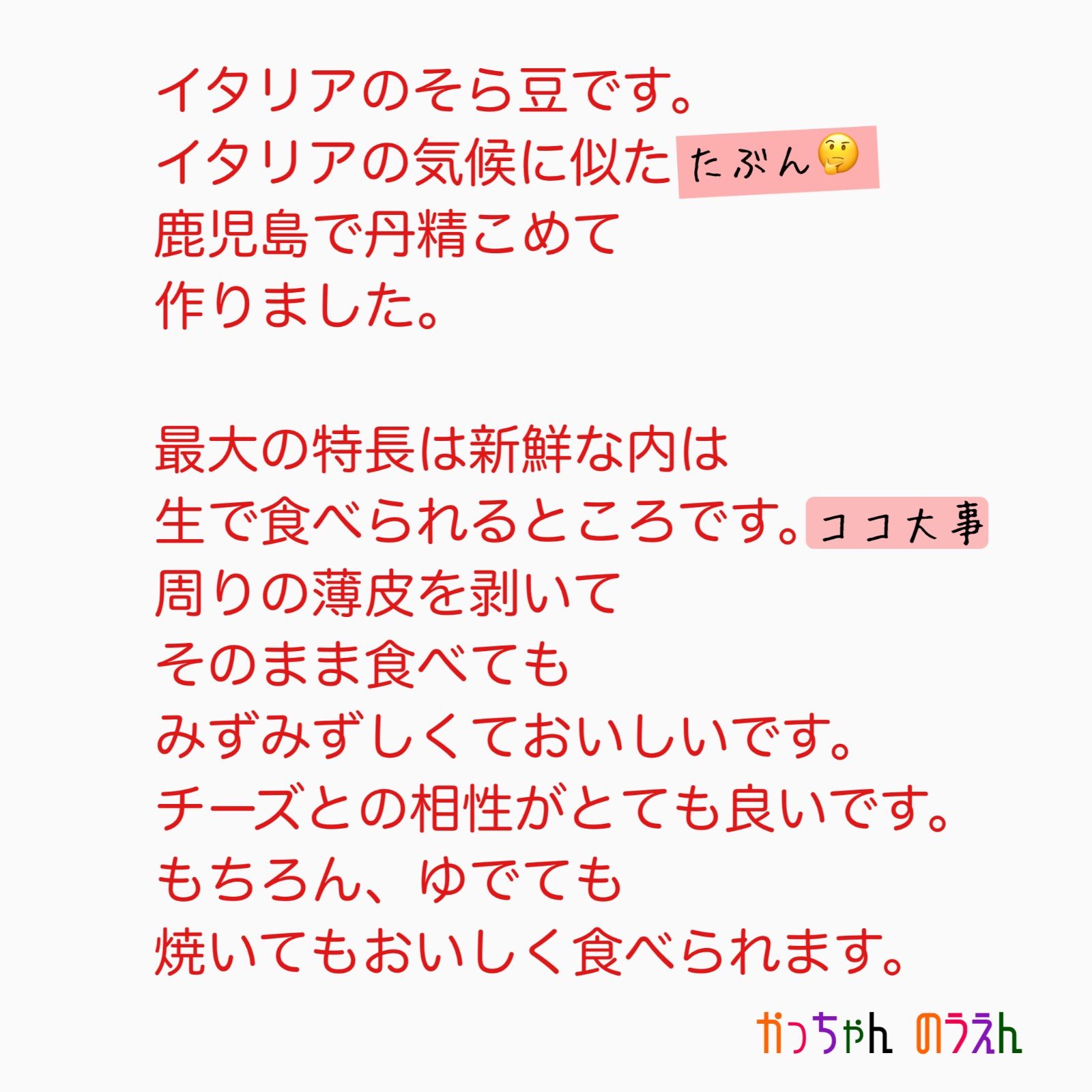 クール便