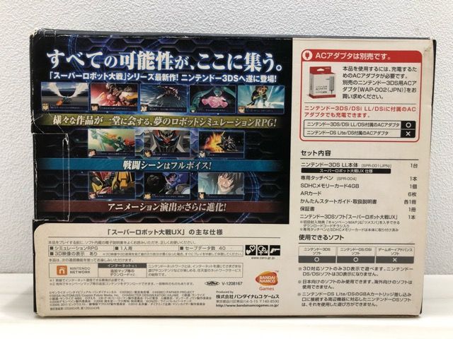 3DS LL スーパーロボット大戦UX パック 動作確認済 【F5109-007