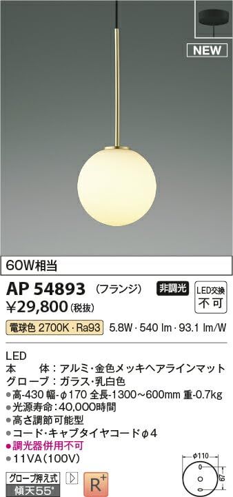KOIZUMI ペンダント