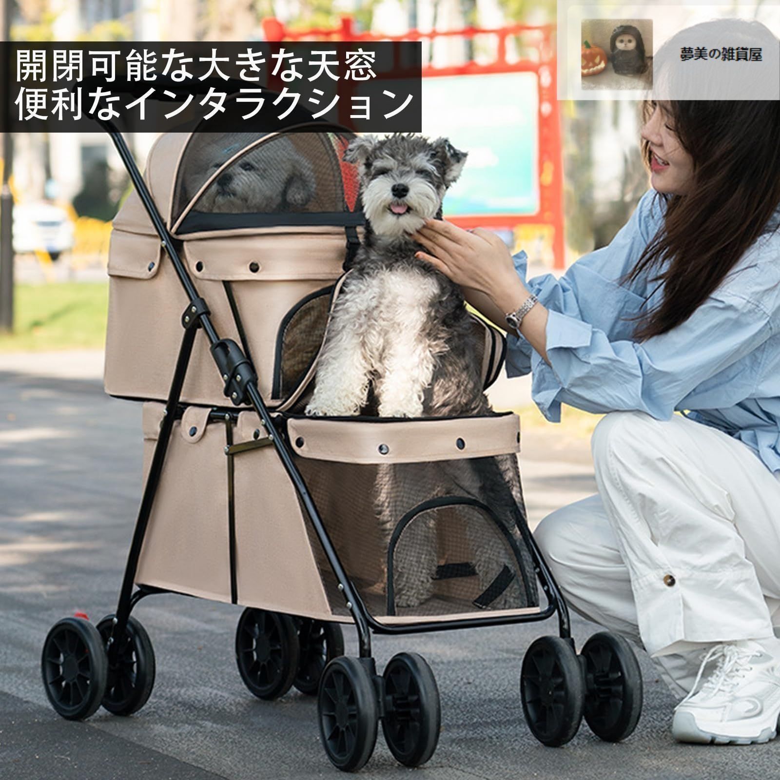 ペット カート 4輪 型」の人気商品一覧 | 安い商品を通販サイトから