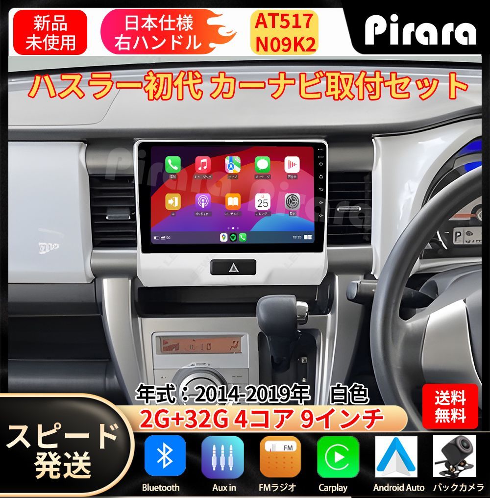 AT103 50系プリウス カーナビ アンドロイドカーナビ android AT103 50系プリウス カーナビ アンドロイドナビ android 9インチ
