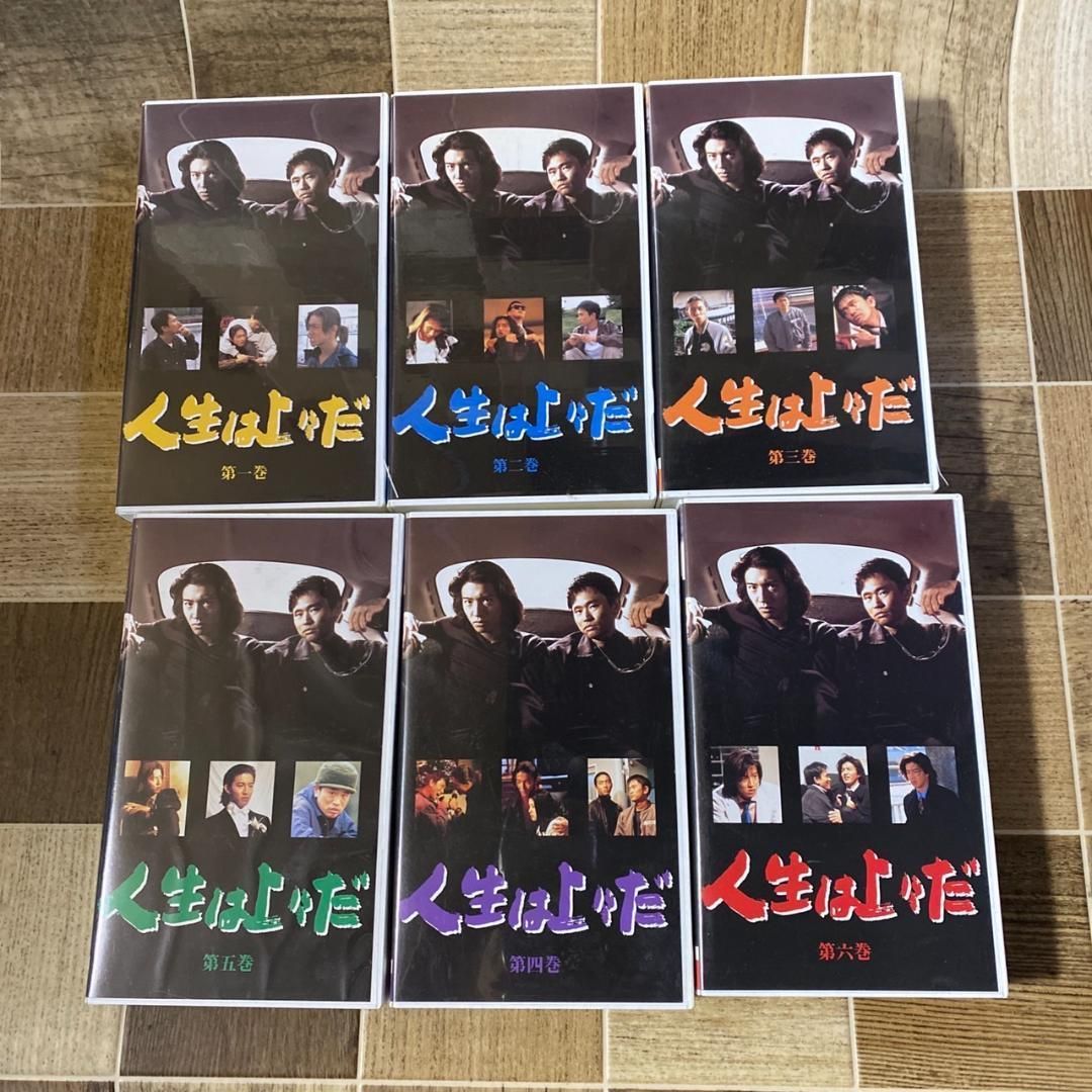 人生は上々だ DVD 全4巻　全巻セット 人生は上々だ【全4巻】レンタル DVD 浜田雅功 / 木村拓哉 / 遊川和彦