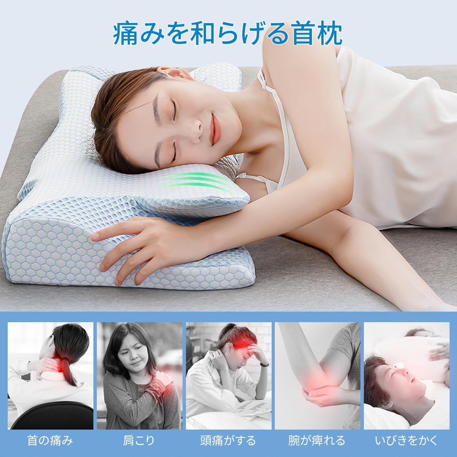 新着商品】BiAnYC 横向き寝 枕 首が痛くならない 人気 低反発 まくら