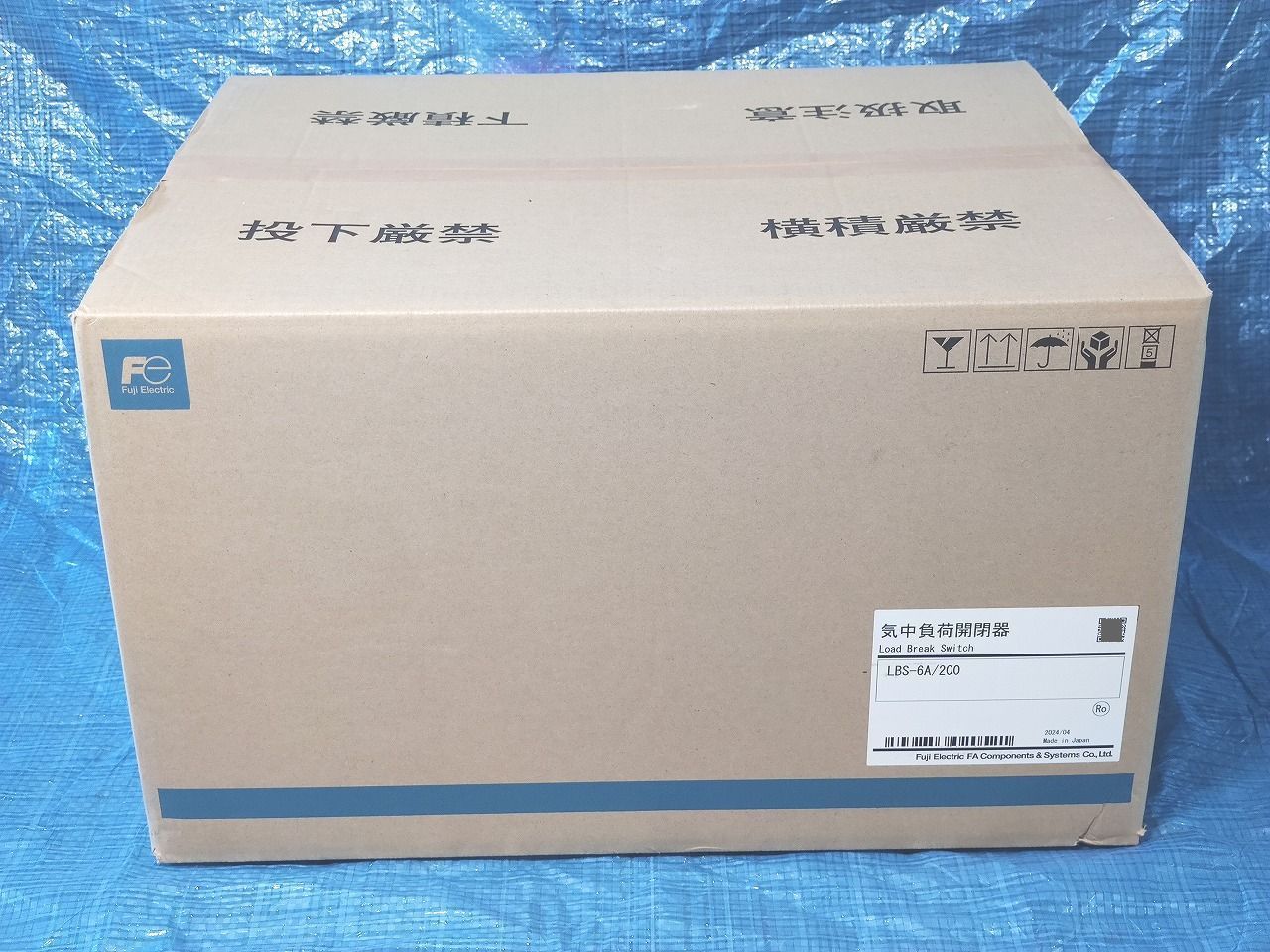 インボイス対応 箱いたみあり ♥ Fuji 富士電機 負荷開閉器 LBS-6A|200