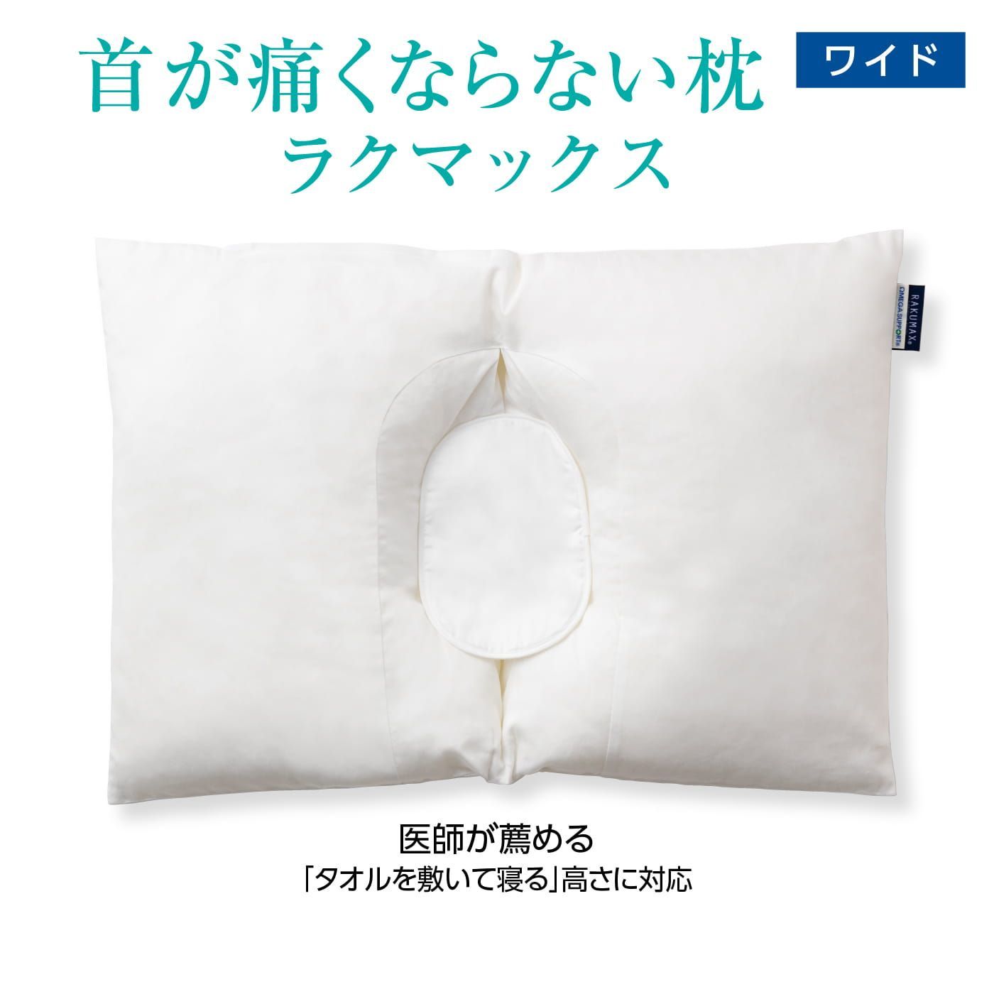 大人用