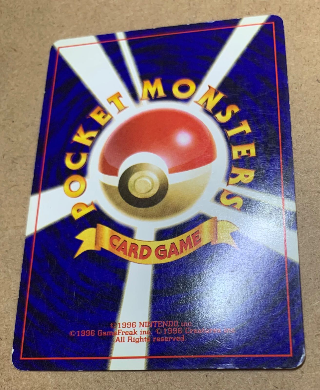 Neoシリーズのマリルリ ポケモンカード旧裏 - メルカリ