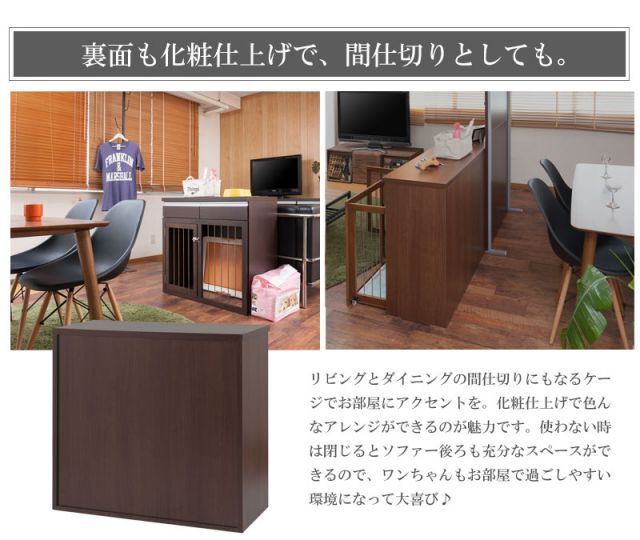 幅90 ダークブラウン