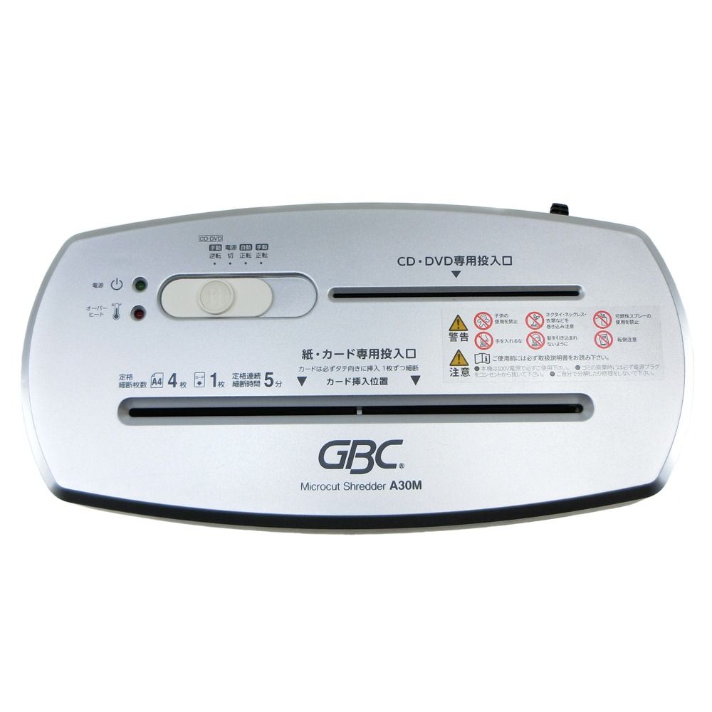 アコ・ブランズ・ジャパン】GBC マイクロカットシュレッダA30M 電動