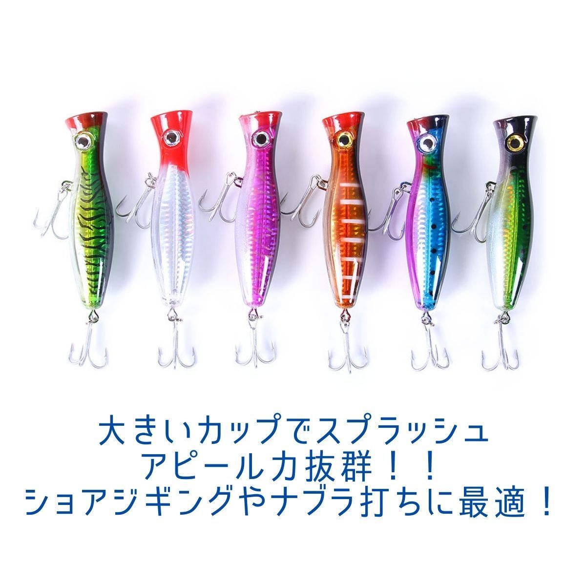 青物用ルアー12個セット　おまけ付き　ショア・オフショア　トップウォータ anitcho_202209201932x